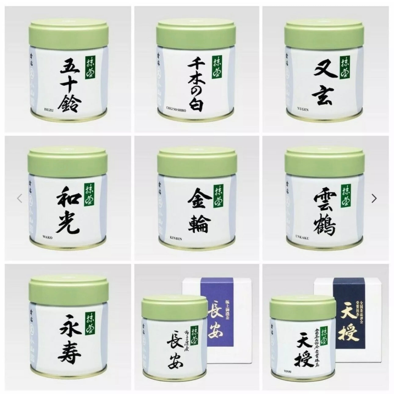 Marukyu Koyamaen Ceremonial Grade Japanese Viral Matcha /Green Tea